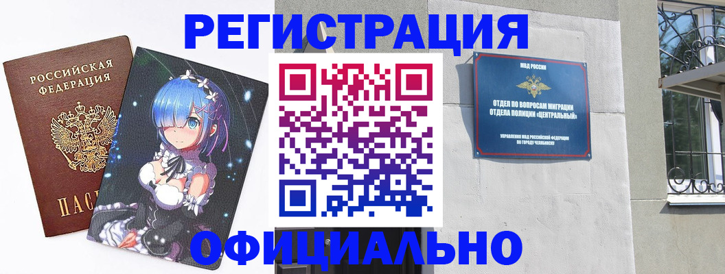 временная регистрация поиск в Данкове